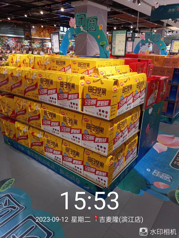 2024新澳门原料免费大全