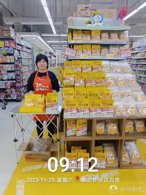 2024新澳门原料免费大全