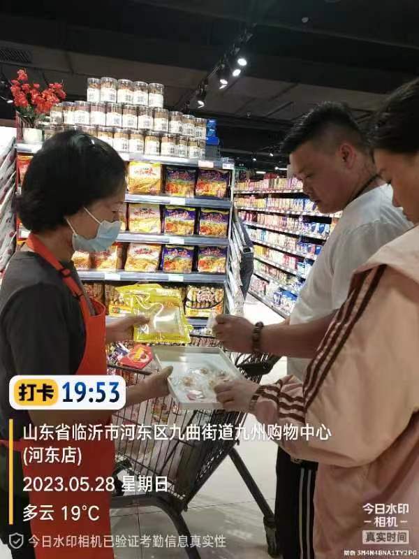 2024新澳门原料免费大全