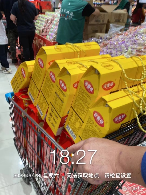 2024新澳门原料免费大全