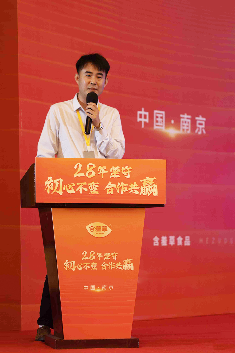 2024新澳门原料免费大全