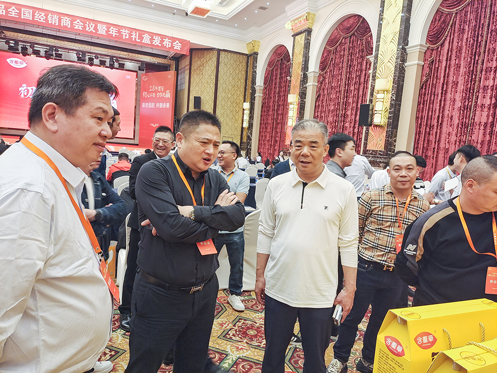 2024新澳门原料免费大全